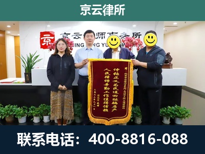 达拉特-工贸厂房拆迁维权律师