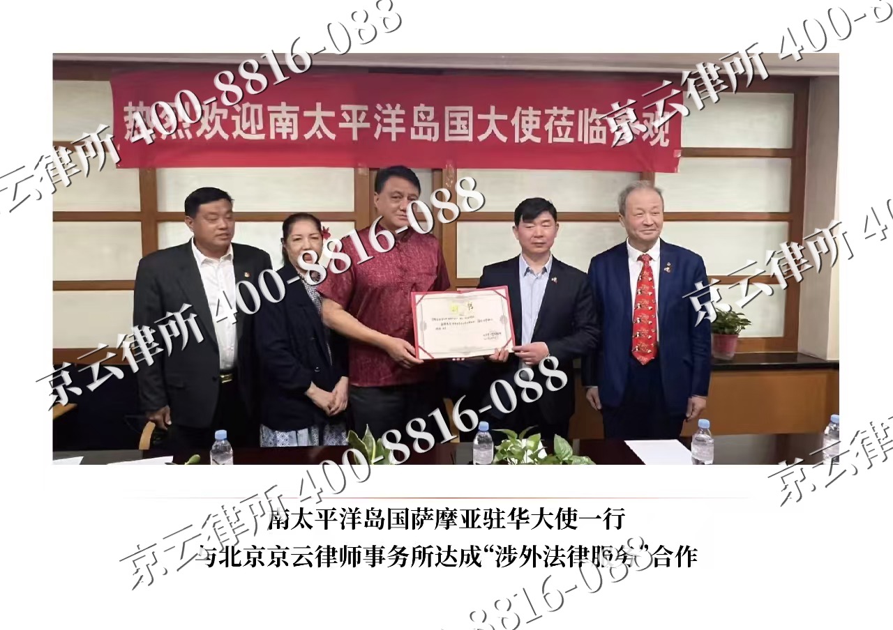 达拉特-企业拆迁维权律师