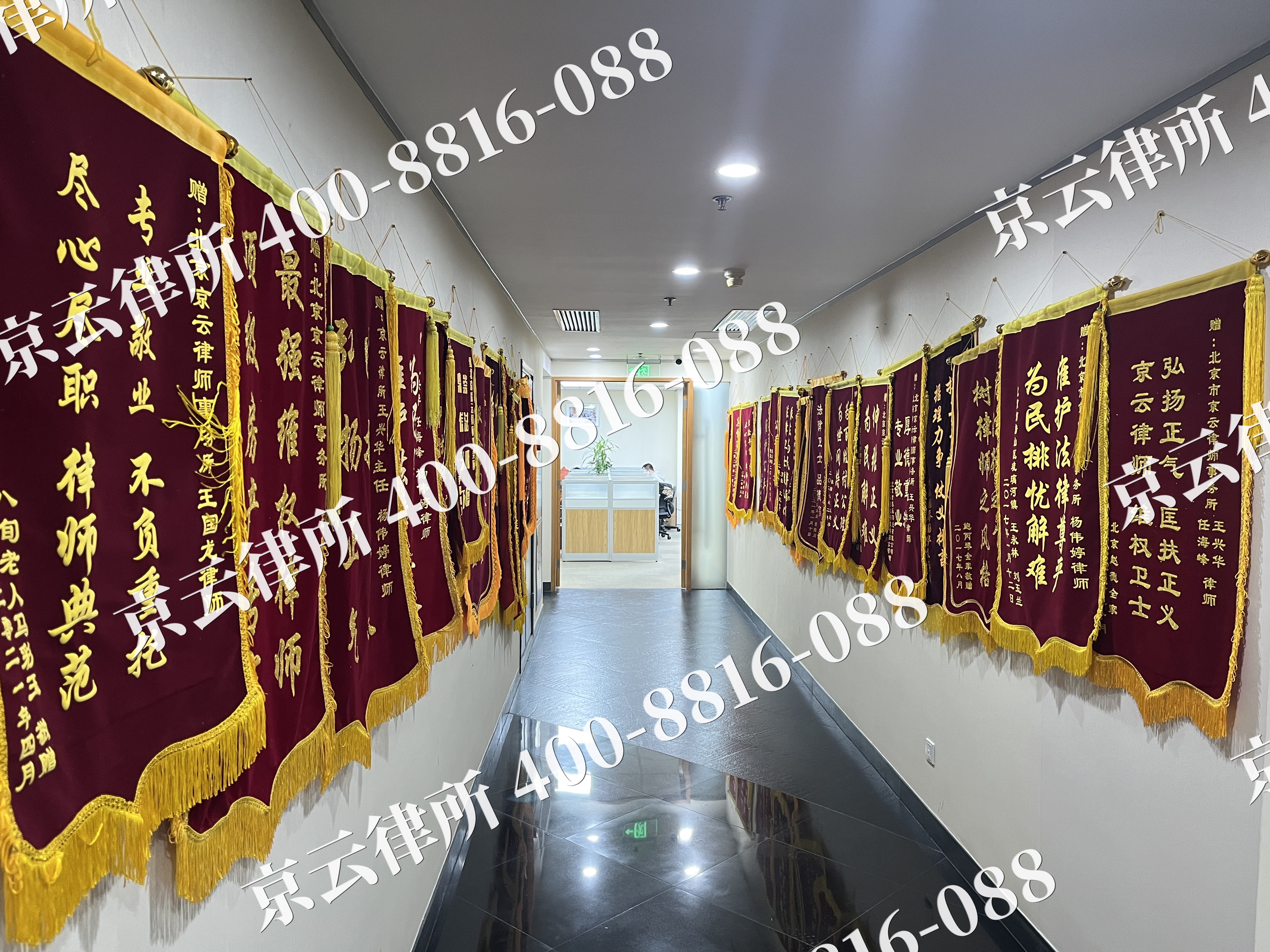 达拉特-企业展示图