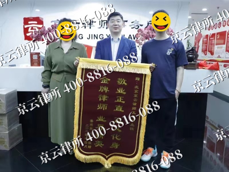达拉特-企业厂房拆迁律师