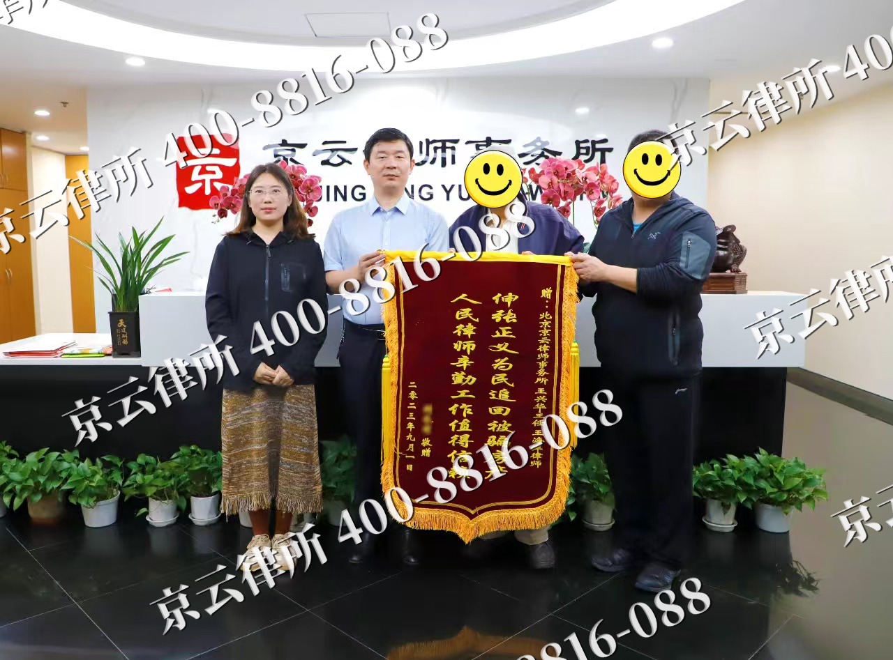 达拉特-养殖场征地补偿律师